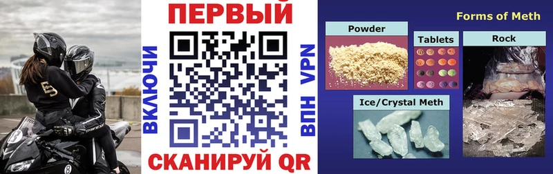 Амфетамин Розовый Коломна