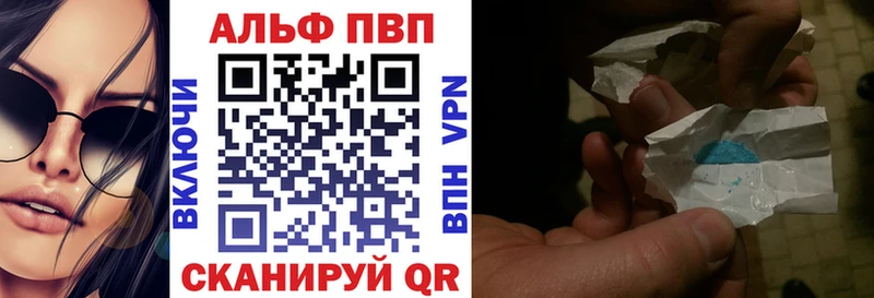Alpha PVP Соль Коломна