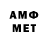 МЕТАДОН VHQ Dawsen