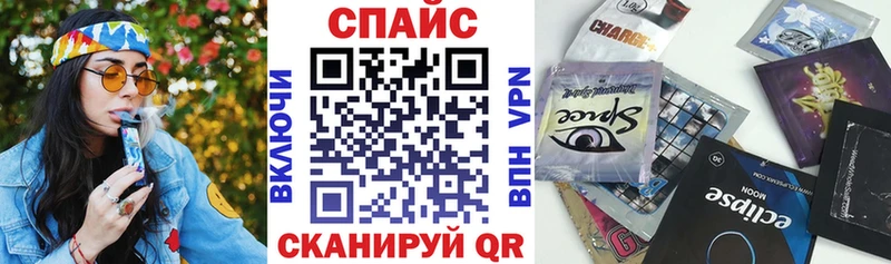 БУТИРАТ GHB MEGA tor Коломна