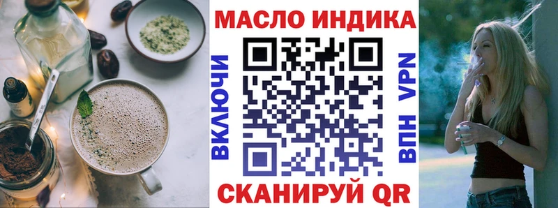 где купить наркоту  Коломна  Печенье с ТГК конопля 