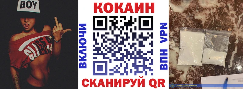Кокаин 97% Коломна
