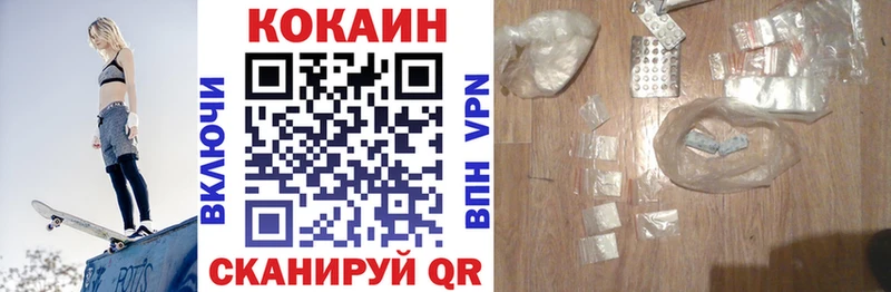 КОКАИН Эквадор  Коломна 