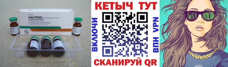 ссылка на мегу   как найти наркотики  Коломна  КЕТАМИН VHQ 