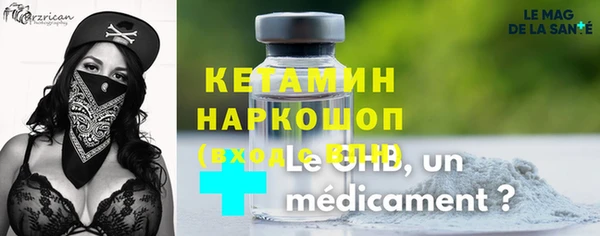 мескалин Аркадак