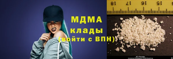 jwh Армянск