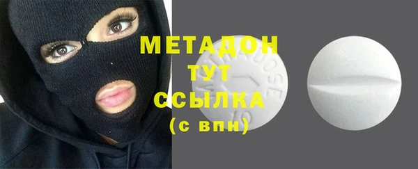 молекула духа Баксан