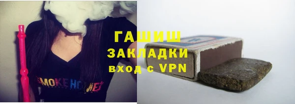 ALPHA-PVP Балабаново