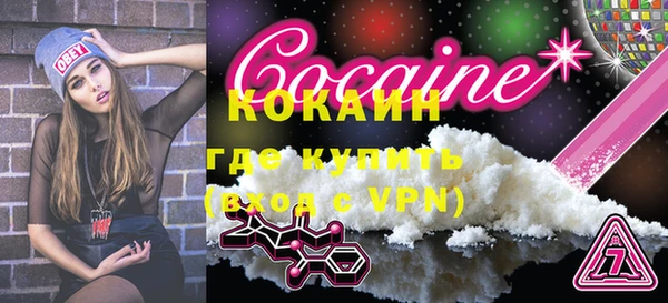 молекула духа Баксан