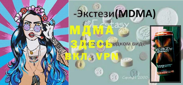 jwh Армянск