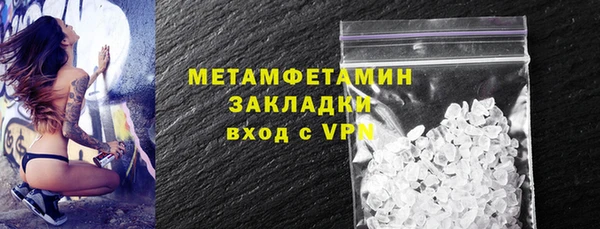 молекула духа Баксан