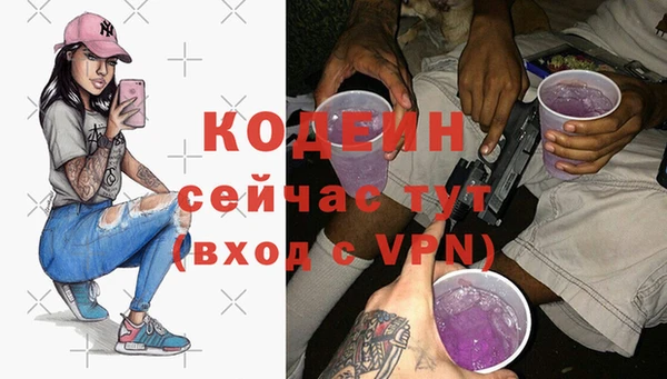 ALPHA-PVP Балабаново