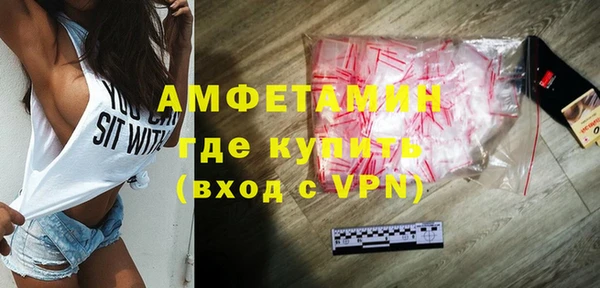 ALPHA-PVP Балабаново