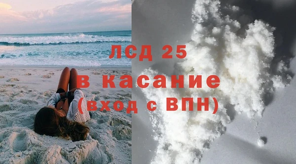 молекула духа Баксан