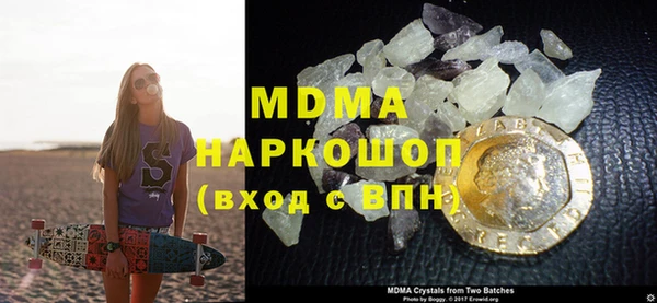 ALPHA-PVP Балабаново