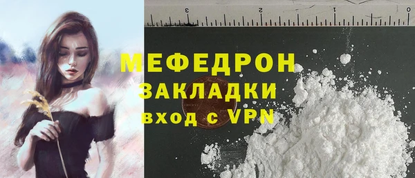 ПСИЛОЦИБИНОВЫЕ ГРИБЫ Арсеньев