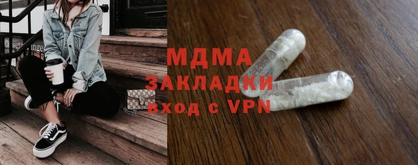 ALPHA PVP Михайловка