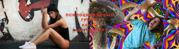 ALPHA-PVP Балабаново