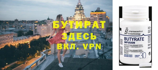 ПСИЛОЦИБИНОВЫЕ ГРИБЫ Арсеньев