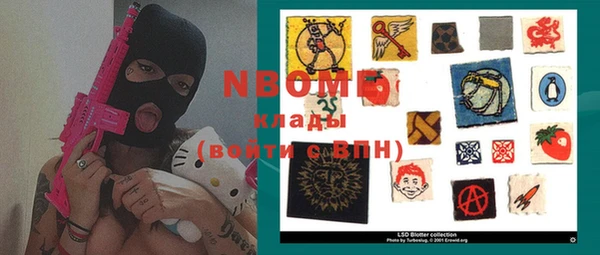 мескалин Аркадак