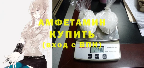 молекула духа Баксан