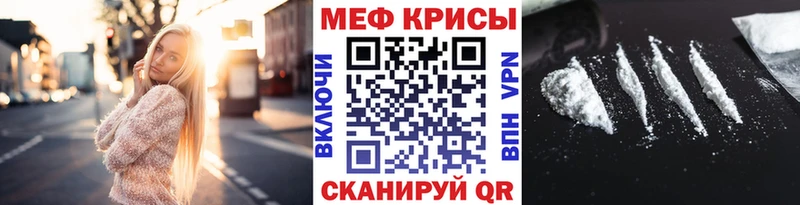 МЯУ-МЯУ 4 MMC  хочу   Коломна 