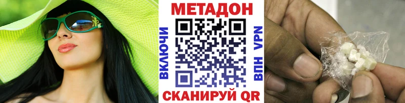 цены   Коломна  Метадон кристалл 