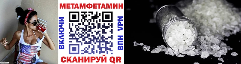 как найти наркотики  Коломна  Первитин Декстрометамфетамин 99.9% 