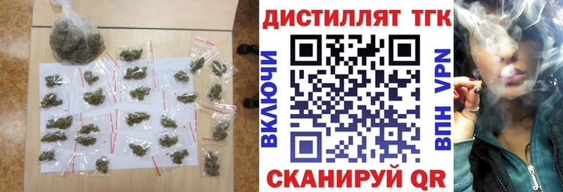 где купить наркотик  Коломна  Дистиллят ТГК жижа 